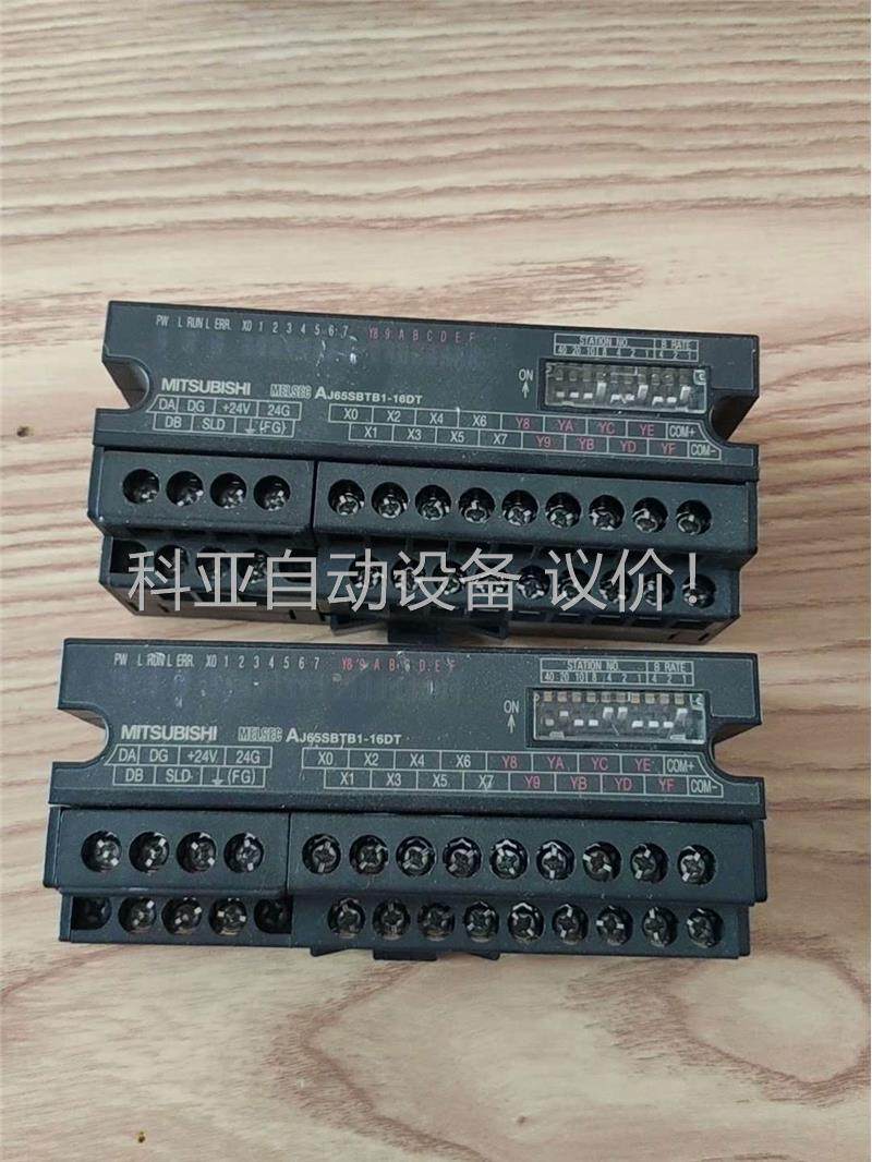 三菱远程模块 AJ65SBTB1-16DT 两台，二手拆机(议价)