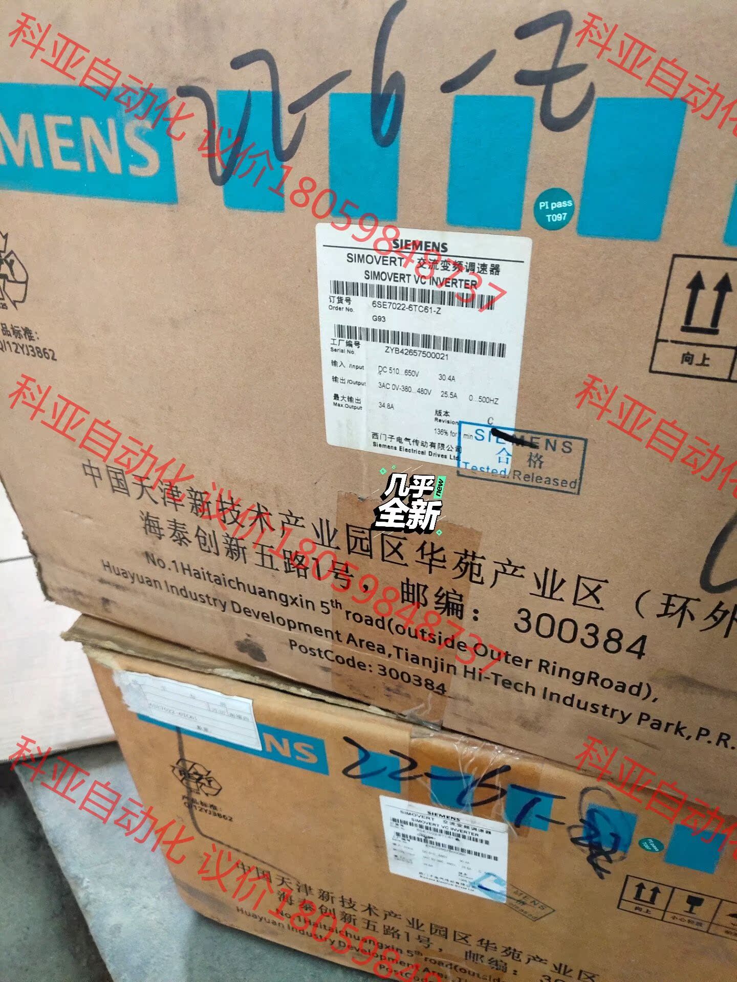 6SE7022－6TC61－Z两台，工程余货库存处理需要联系