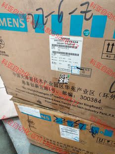 工程余货库存处理需要联系 6SE7022－6TC61－Z两台