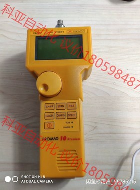 PROMAX-10 Premium QAM ANALYSER