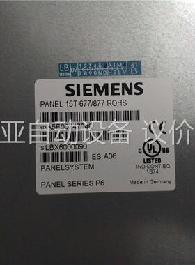 15寸工控屏，型号1PA5E00747046，15T(议价)