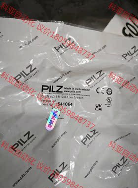 541064和541014实价全新原装库存多德国pilz 直
