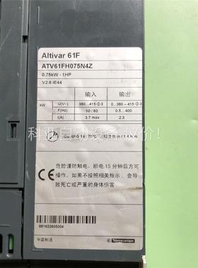 施耐德变频器61F系列 ATV61FH075N4Z 0.75(议价)