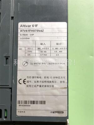 施耐德变频器61F系列 ATV61FH075N4Z 0.75(议价)
