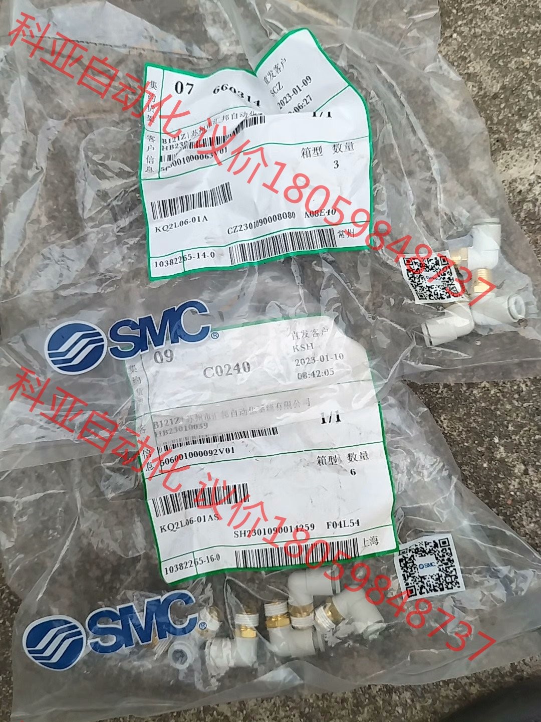 SMCSMC原装快速接头KQ2L06-01A.，