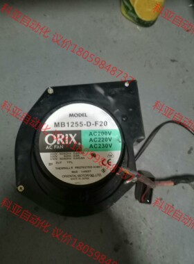 Disco电机马达，进口风机ORIX    MB1255-D