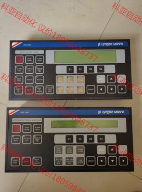 BASIC ALARM  PANEL UMS2000