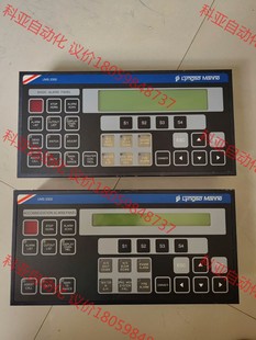 UMS2000 PANEL BASIC ALARM