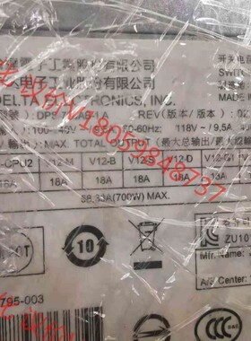 原装正品HP Z440工作站电源719795-005 858