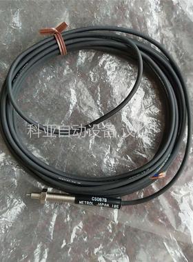 METROL美德龙精密传感器CS067B(议价)