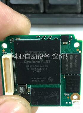 阿特拉芯片，EP3C40U484C8N/C7N特殊物品不退不(议价)