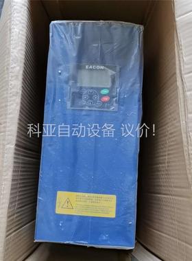 EACON易控，新的EC5000变频器EC50022G003(议价)