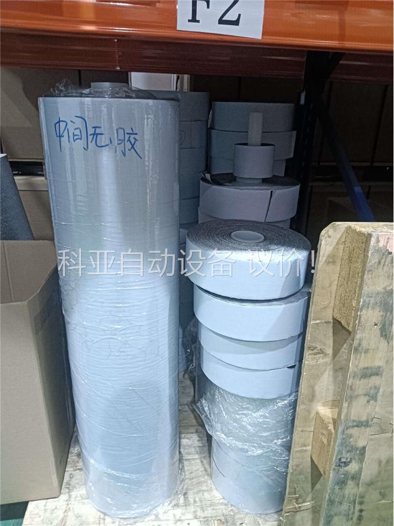 处理一批英国品牌Scapc思卡帕胶业系列，双面胶丶不干胶，电(议价