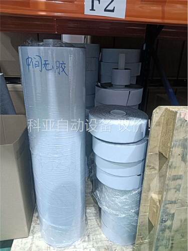 处理一批英国品牌Scapc思卡帕胶业系列，双面胶丶不干胶，电(议价
