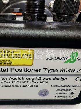 8049-2 （Schubert & Salzer） 舒伯特(议价)