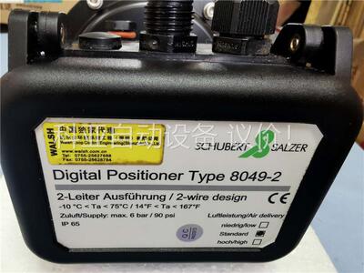 8049-2 （Schubert & Salzer） 舒伯特(议价)