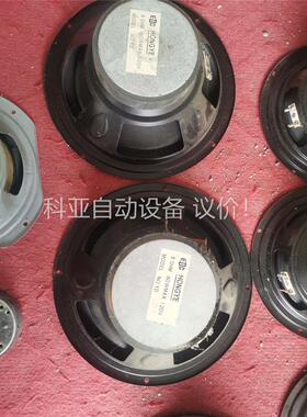 #入坑深似海，装备要换代 红叶中音喇叭8OHM 60WMAX(议价)
