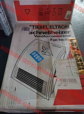 德国STIBEL ELTRON 斯宝亚创电热器