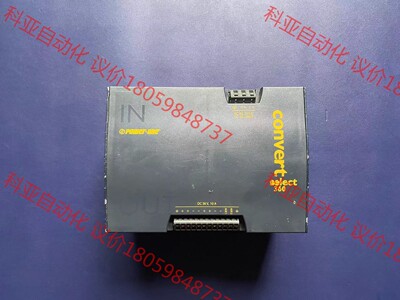 conver七思莱德  LXR 1701-6   开关电源
