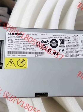 IBM X3750 M4 X3850 X3950X6 69Y