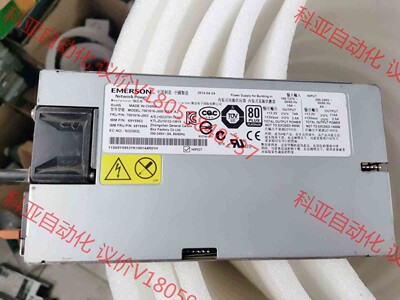 IBM X3750 M4 X3850 X3950X6 69Y