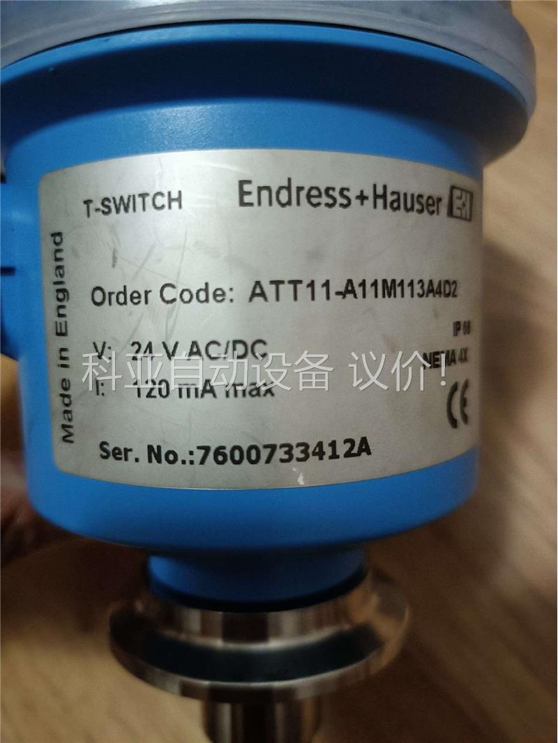 E+H传感器ATT11-A11M113A4D2工程剩余一(议价)
