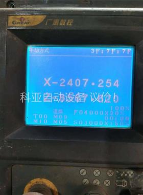 广泰数控系统GREAT-66T驱动器GTHS3-1二手拆机，(议价)