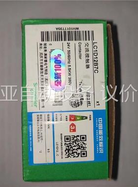 施耐德LC1D12B7C触器,12A线圈,电压AC24V一(议价)