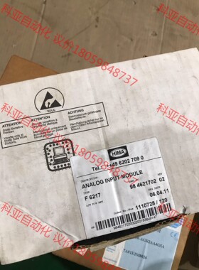 黑马HIMA卡件模块F6217，工厂仓库库存货物，没有用过，