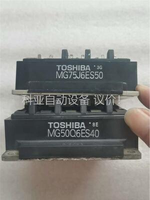 拆机模块MG50Q6ES40（90一个），MG75J6ES5(议价)