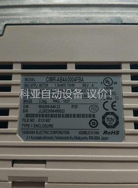 安川伺服驱动 CIMR-AB4A0004FBA 一台，需要的(议价)