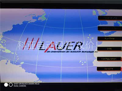 lauer 劳尔 操作屏。工控屏。(议价)