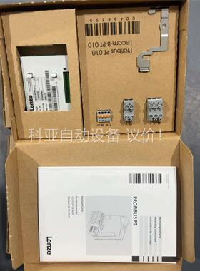 E82ZAFPC010, 原装，Lenze伦茨模块，(议价)