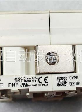 EX600-DYPE 现场总线设备 EX600-DY 数字式(议价)