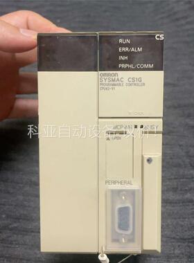 Omron/欧姆龙CS1G-CPU42-EV1成色功能包(议价)