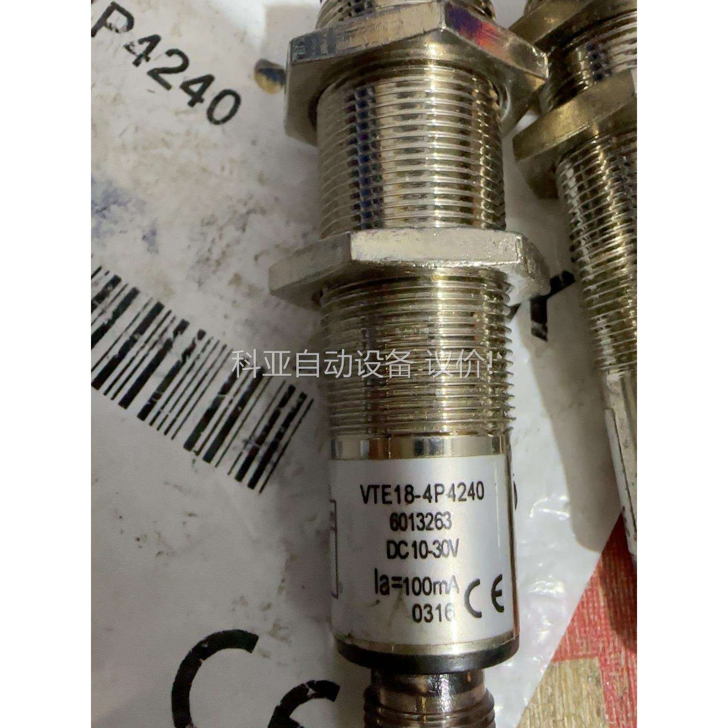 SICK西克VTE18-4P4240，货号6013263，2（议价）