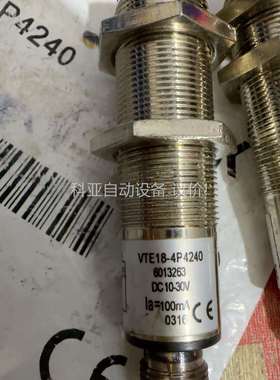 SICK西克VTE18-4P4240，货号6013263，2（议价）