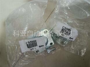 SMC 关节轴承耳环支座CS5050气缸配件鱼眼轴承底座 C(议价)