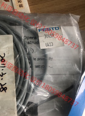 全新费斯托 型号30459  U413