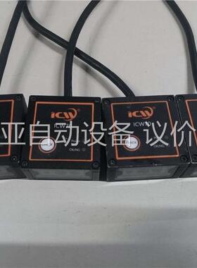 视界工业读码器ICW70CX-N二手16个，有一个是ICW7(议价)