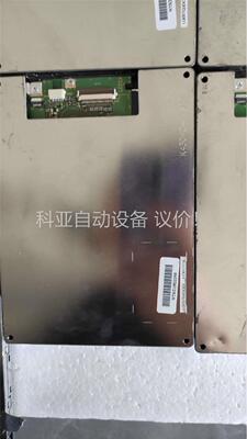 夏普5.7寸液晶屏 LQ057Q3DC03 坏件(议价)