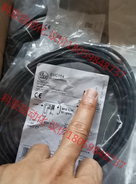 EVC154 EVW025 EVW029 EVW032易福门