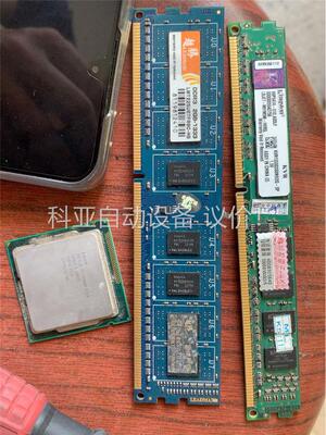 ddr3 2g内存条 2条 加g550cpu(议价)