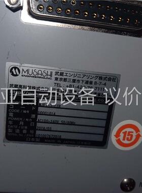 武藏喷射阀控制器气动非触点胶MJET-3-CTR MUSA(议价)