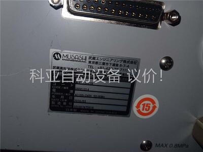 武藏喷射阀控制器气动非触点胶MJET-3-CTR MUSA(议价)