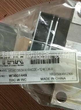 MAZAK小巨人VTC160AN/200BN/ 导轨出售(议价)