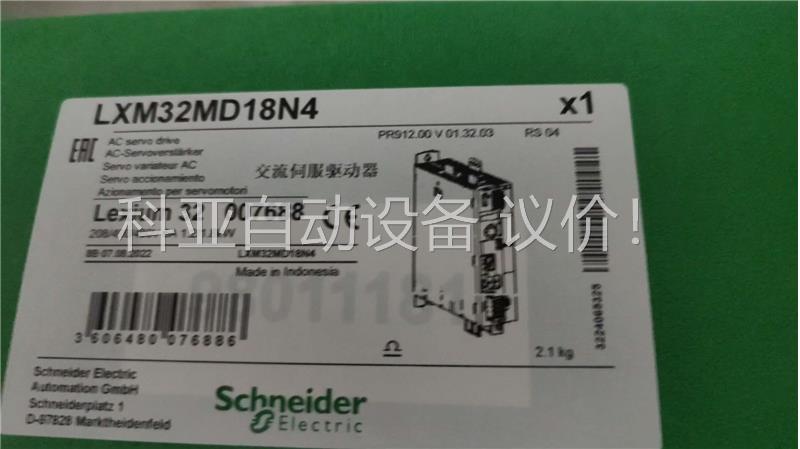 LXM32MD30N4、LXM32MD18N4、BMH140(议价)