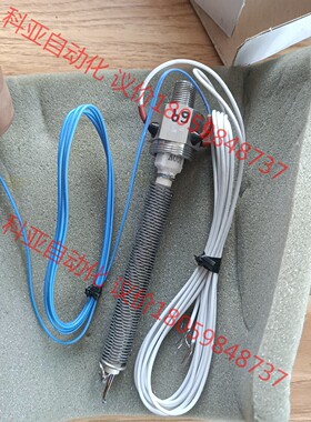 全新日本英富丽INFLIDGE热风枪加热芯， SEN-200