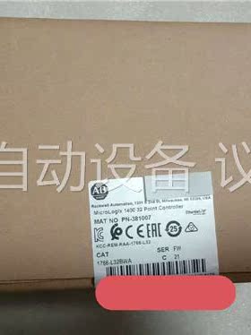 1766-L32BWA(议价)