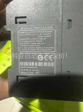 施耐德PLC控制器TM200CE40R，测试正常，包好包邮，(议价)